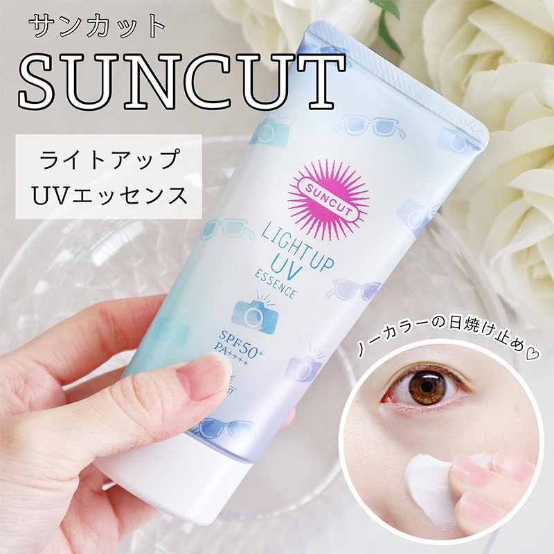 日本kose高丝suncut亮白精华防晒霜妆前隔离打底防晒霜