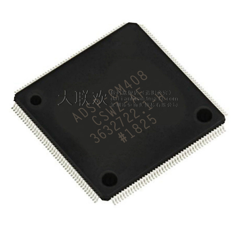 原装丨adsp-cm408cswz-af 贴片 lqfp-176 数字信号处理器 ic芯片 - 大