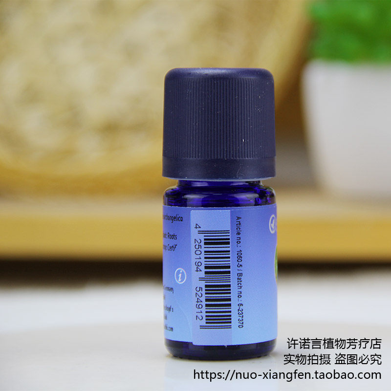 o家有ji欧白芷根精油5ml德国oshadhi1060滋补补气强健许诺言