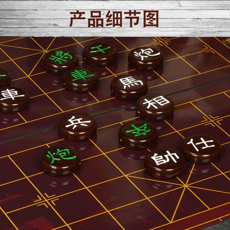中国象棋大小小号磁性折叠棋盘初学者成人儿童学生中国象棋