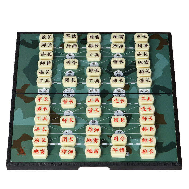 军棋大号先行者折合折叠式这初学者小学生儿童2人益智陆战棋军旗