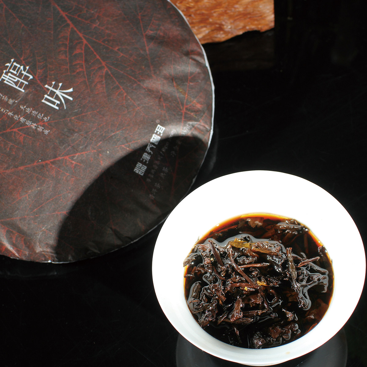 津乔普洱云南勐库高山区乔木茶 2013年醇味普洱茶熟茶饼茶357g