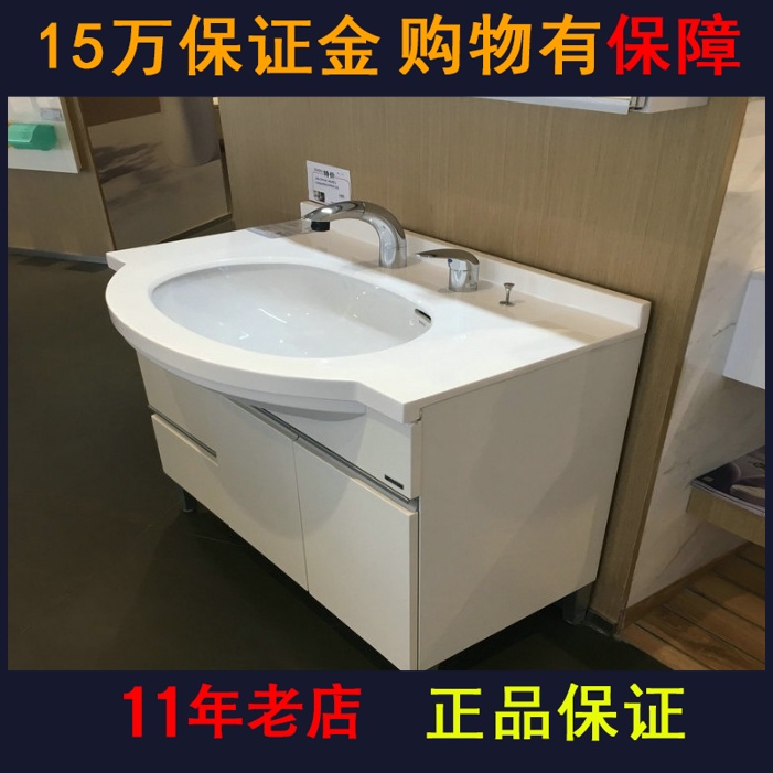 toto浴室柜洗漱台一一体式洗脸盆现代ldkw903k落地式浴室浴室柜