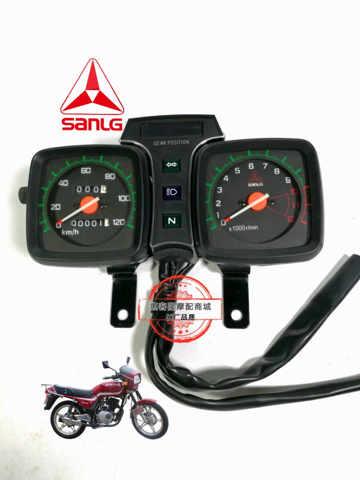 三铃摩托车原厂配件sl125刀仔珠江仪表码表里程表摩托车仪表