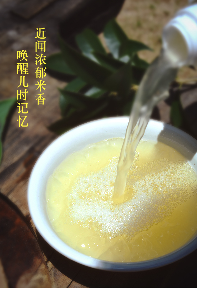 农家自酿米酒甜酒正宗糯米酒甜酒酿原浆醪糟汁客家黄酒月子米酒水