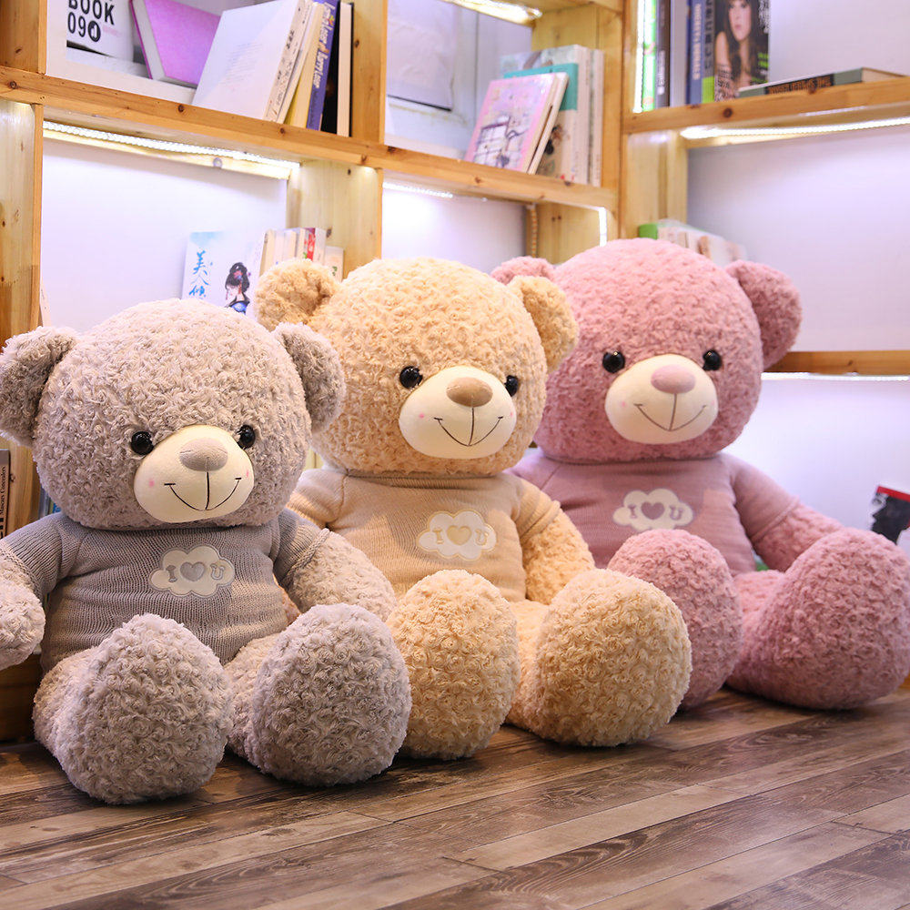 大熊毛绒玩具泰迪熊熊猫公仔特大号狗熊抱枕抱抱熊布娃娃毛绒布艺类