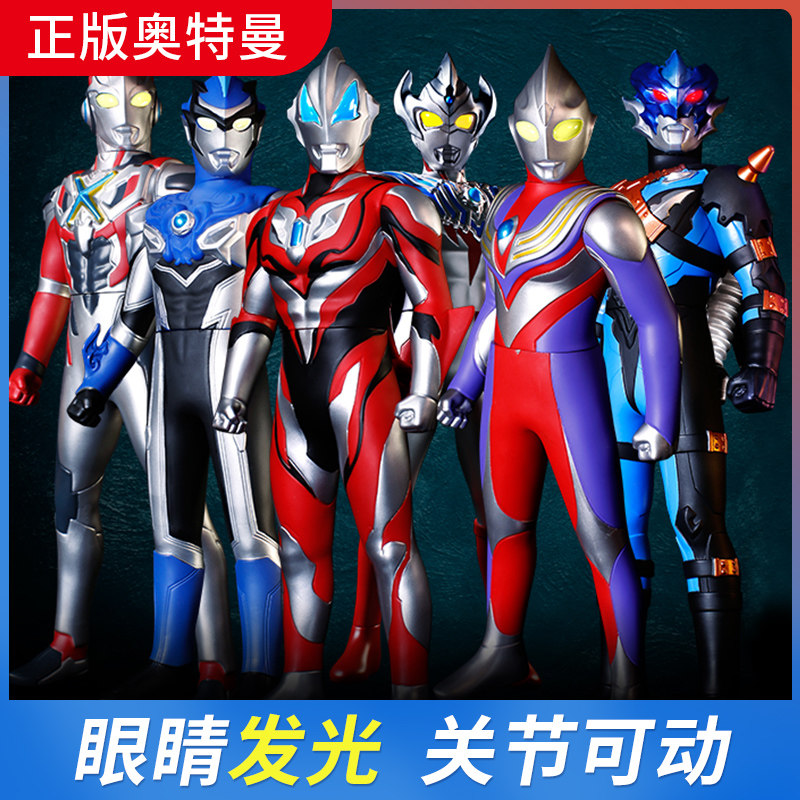 正版捷德奥特曼迪迦玩具赛罗软胶手办玩偶人偶儿童男孩子的小礼物