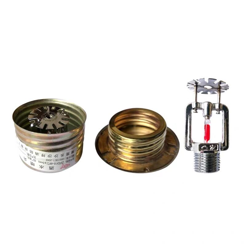 喷淋隐蔽消防暗装zstdy喷淋头