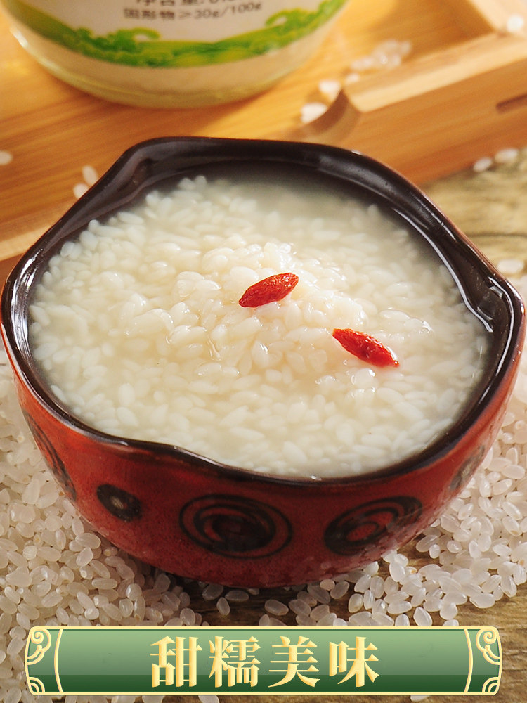 醉香田浊米酒米露甜饮料果酒糯米发酵女士微醺低度少女晚安酒瓶装