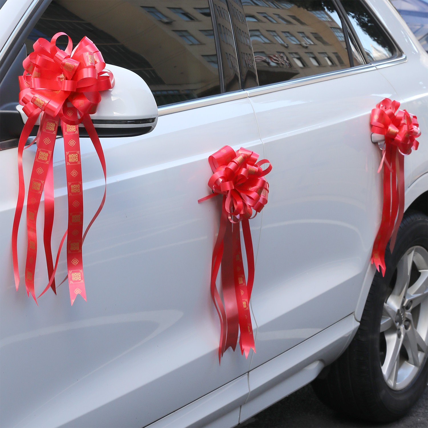 拉花婚车装饰车队汽车扶手彩带车花婚礼布置拉花