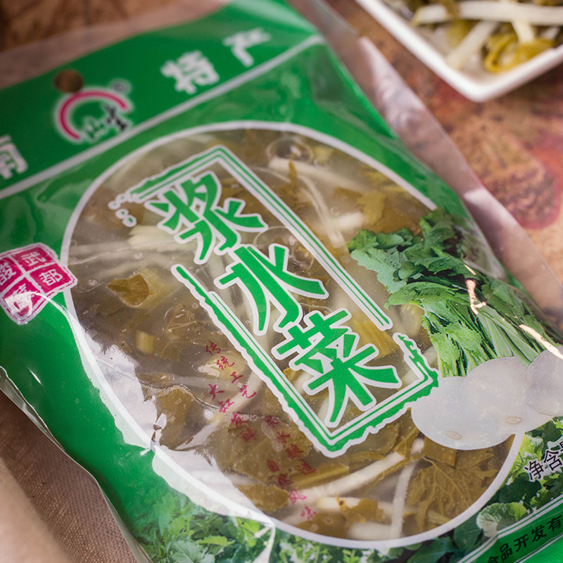 酸菜陇南360g5袋甘肃圆根浆水菜山产地发货腌制