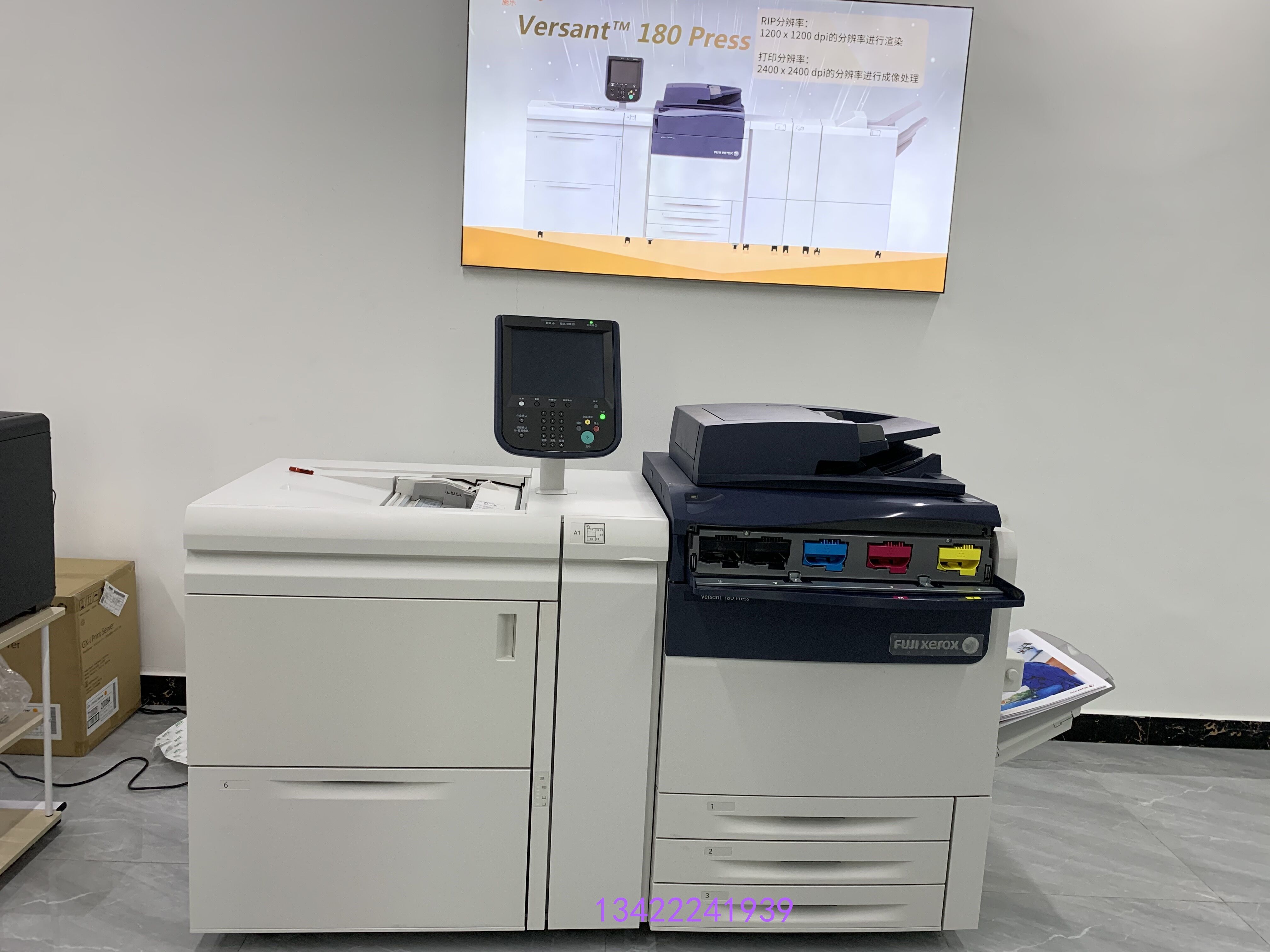 全新施乐v180彩色复印机 打印350克铜版 纸 高速生产型彩机 - 痕风的