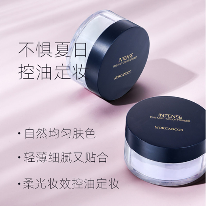 韩国morcancos摩肯天使焕彩多色色散粉定粉蜜粉控蜜粉