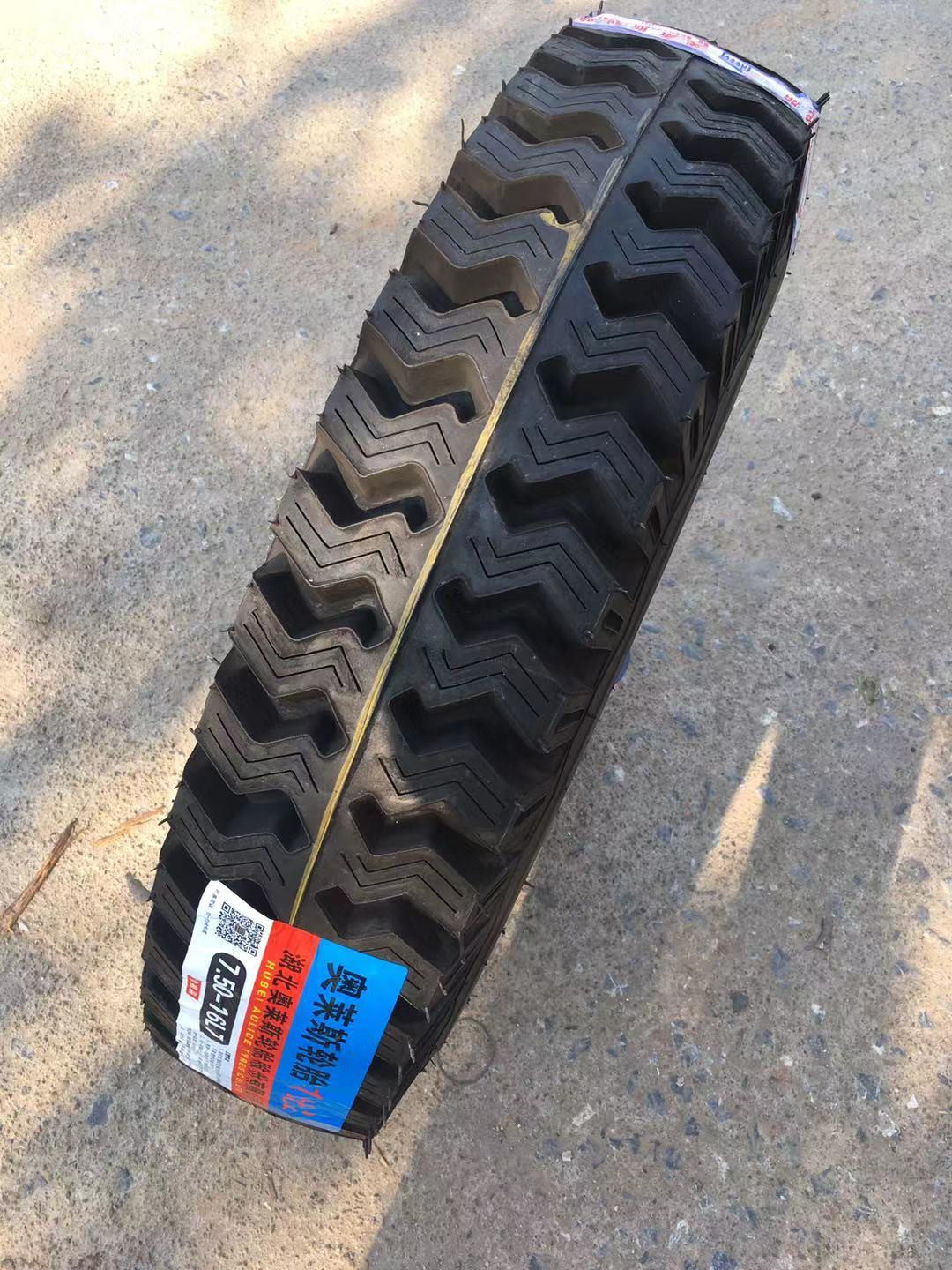 湖北北奥莱斯三田轮胎55070075012卡客车轮胎