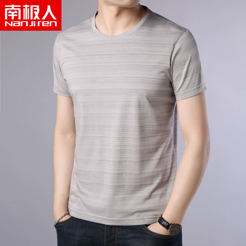 南极人圆领打底上衣运动休闲男士短袖纯棉新款夏装t恤