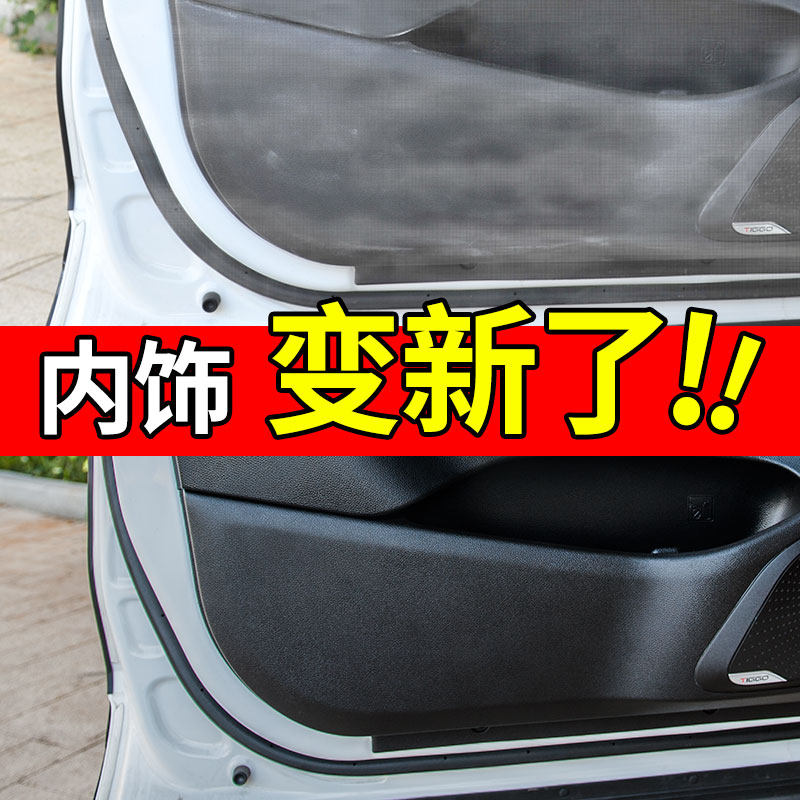 汽车塑料件翻新剂划痕修复黑色发白内饰还原剂表板蜡仪表盘上光腊