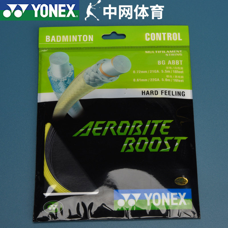 yonex尤尼克斯bgab线羽毛球线yy子母线羽毛球拍网线高弹力abbt线