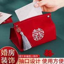 Wedding Special Pumping Box Home Living Room Upscale Red Paper Towels Box Wedding House Decorated Paper Towels Wedding accessories