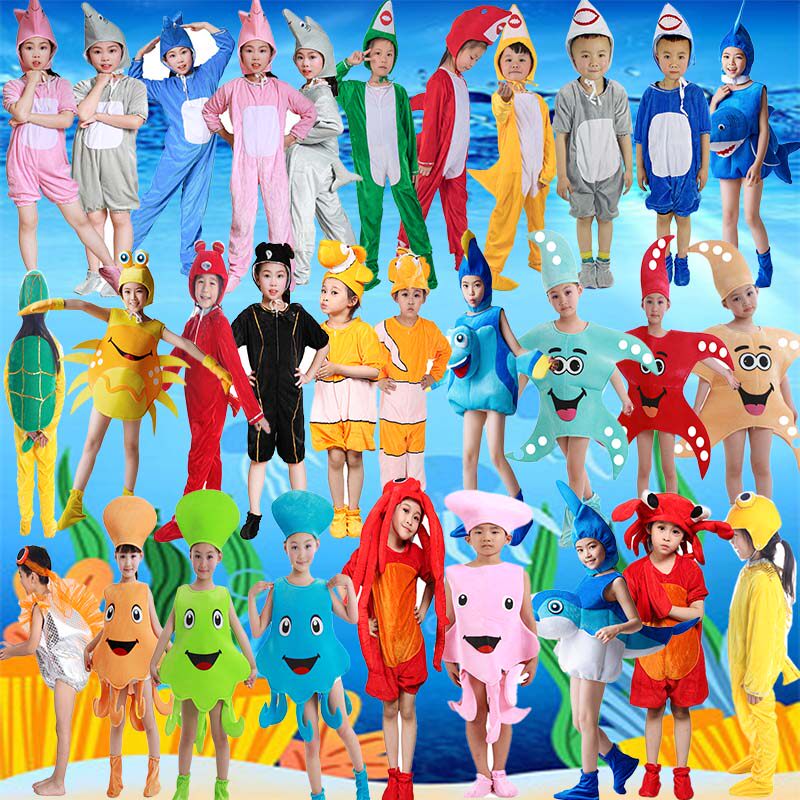 海洋动物儿童演出演出服服装鲨鱼鲸鱼鲤鱼章鱼儿童演出服