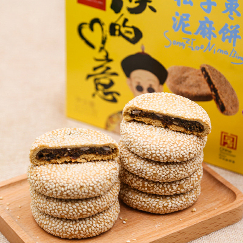 生元松子枣泥麻饼320g朕的心意中华老字号特色中式糕点