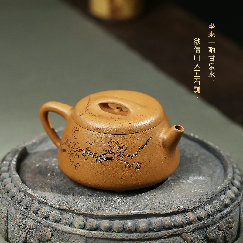 和泥有缘 宜兴紫砂壶国高工纯手工原矿段泥家用泡茶壶 宽口石瓢