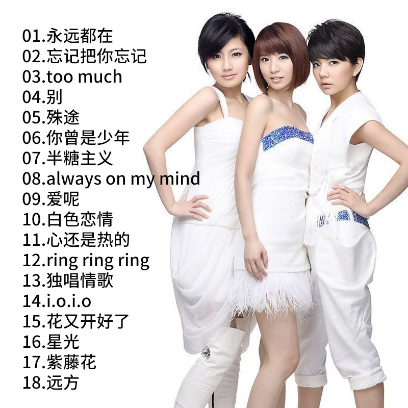 正版she cd光盘经典歌曲精选无损唱片专辑离开地球表面车载cd碟片