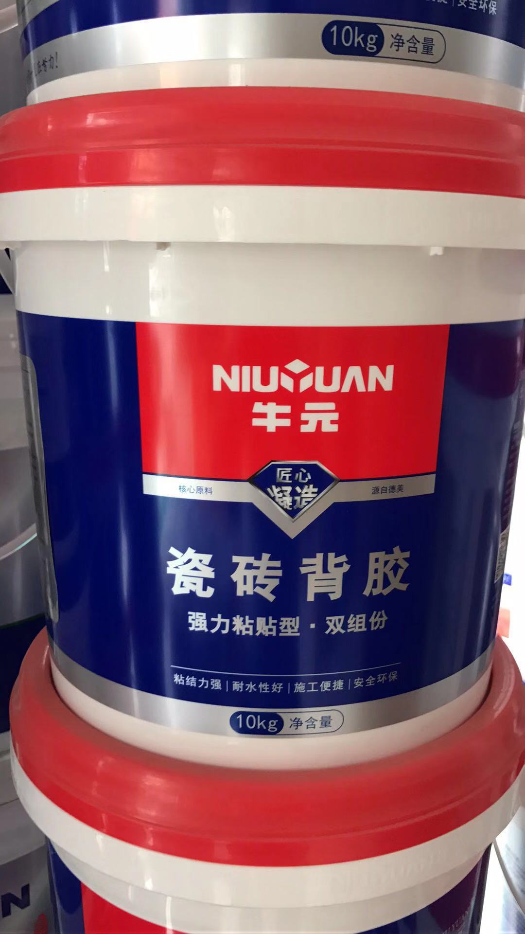 10kg 固化剂背胶双组份 环保无毒 瓷砖背胶玻化砖伴侣 牛元界面剂