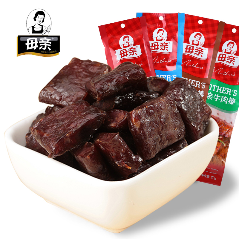 牛肉母亲肉棒72g4袋原味烧烤烤制牛肉干条牛牛肉类
