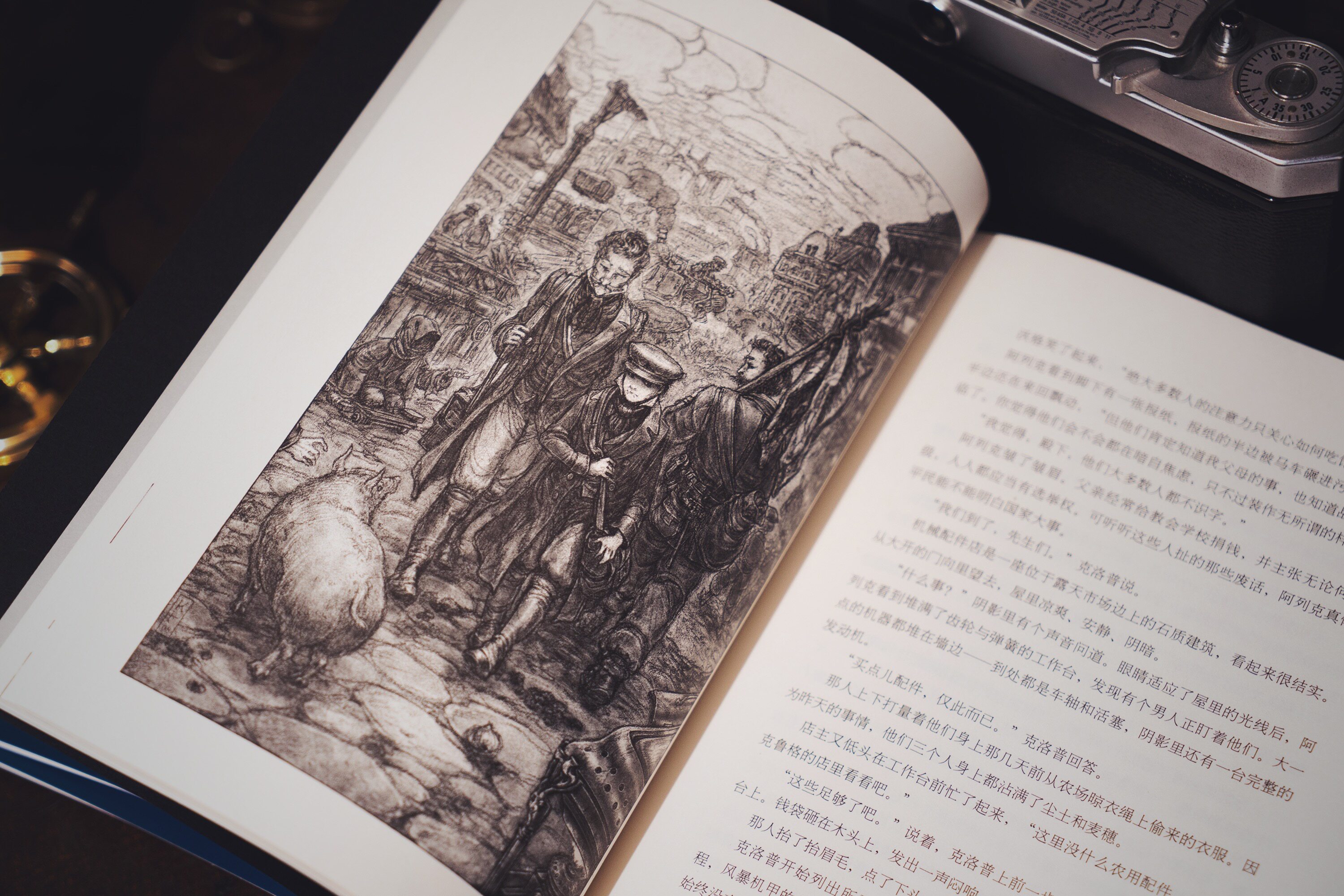 利维坦号战记 利维坦 蒸汽朋克×柴油朋克×生物朋克 幻想小说 超乎