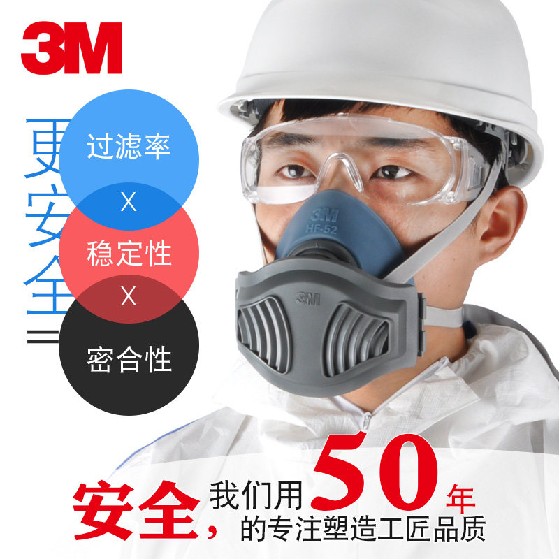 3m防尘口罩过滤棉电焊口罩防工业粉尘防灰尘面罩防护面具硅胶透气