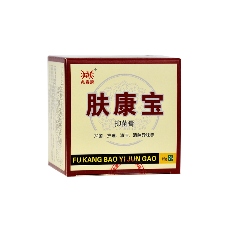 肛痒兆春牌灵肤康宝正品舒膏肛周痒杀菌止痒外用皮肤消毒护理消