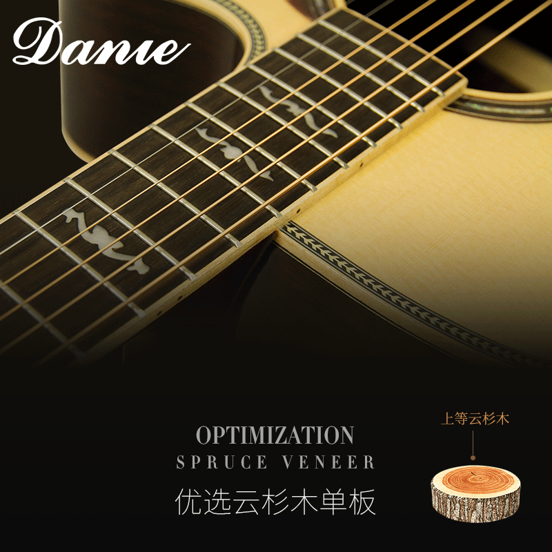 danie丹尼dg750sc云杉玫瑰木吉吉他41寸单板民谣吉他民谣吉他