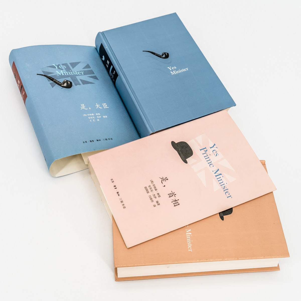 书籍正版书店三联精装小说影视讽刺政治幽默自由组合套装