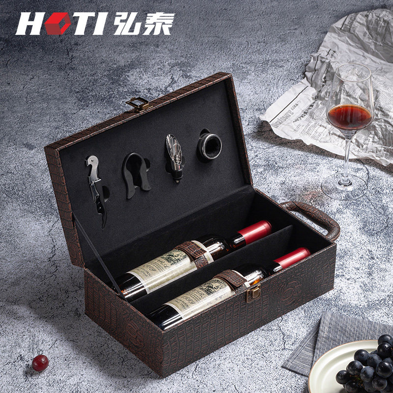 高档鳄鱼纹双支红酒礼盒葡萄酒包装盒箱子礼品盒皮制酒盒