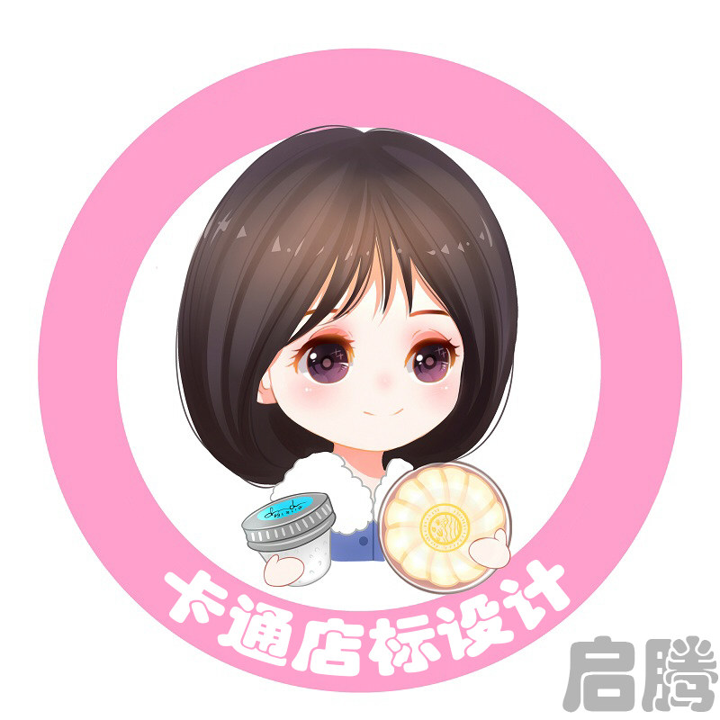 logo启腾头像人物设计真人照片转手手绘卡通卡通