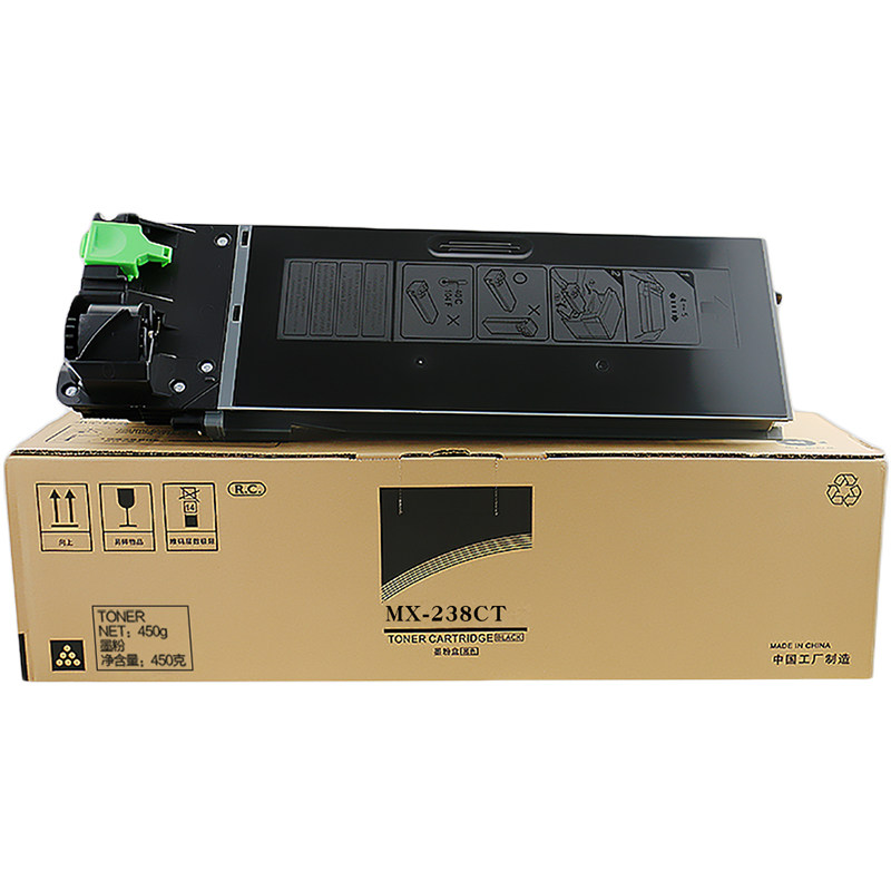 畅印适用夏普ar-2048粉盒2348s 2048d 2048n 2348d 2348nv 2648n 3148