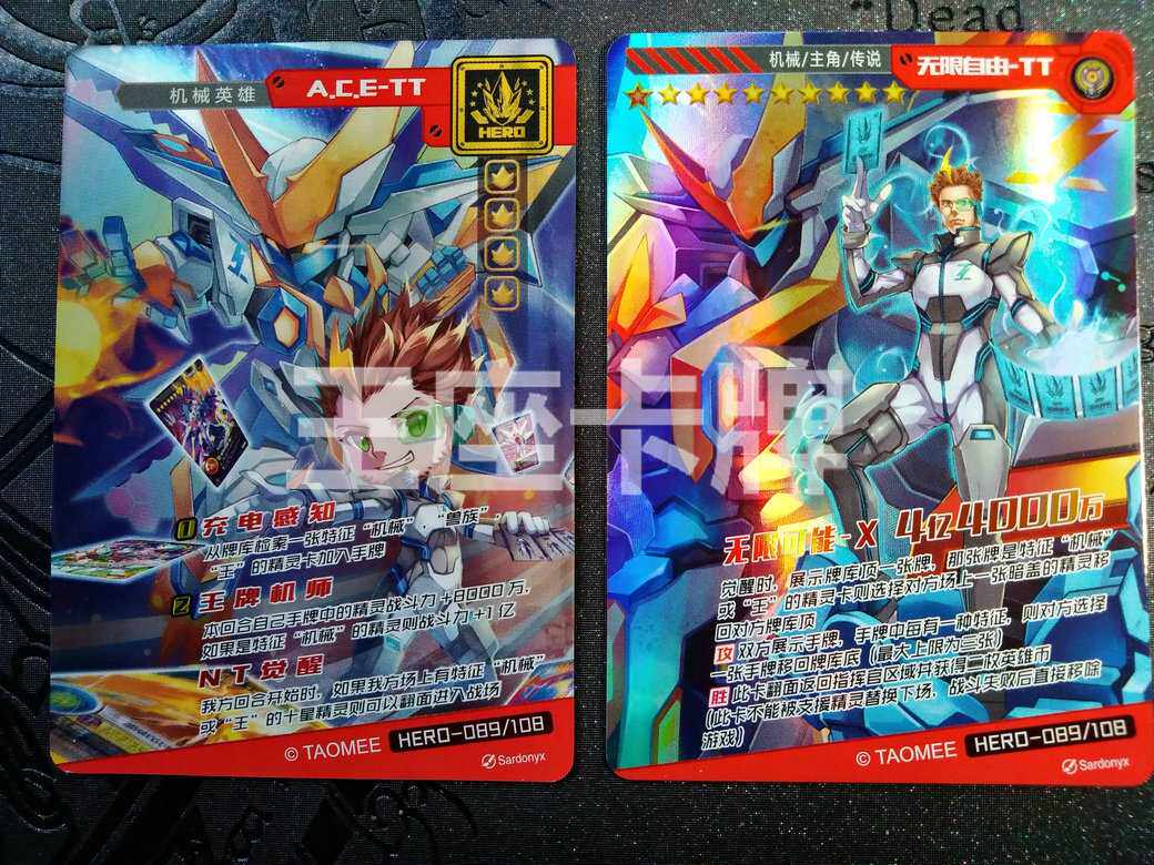 精灵赛尔号全套包全套领袖星辰星星之翼重生竞技桌游卡牌