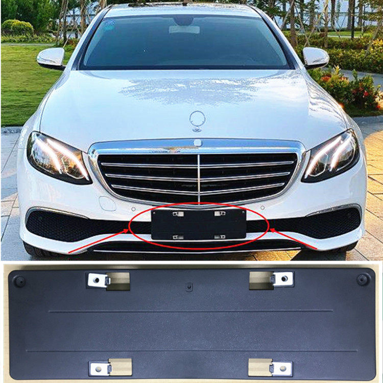 适用奔驰w212w213前牌e200le260l照架e280车牌车牌架