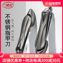 Boyou big number stainless steel single nail clippers with nail clippers for nail clippers adult A ditch home small suit nail clippers