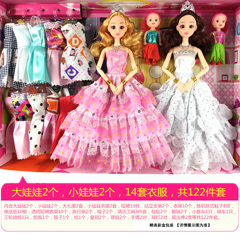 换装芭比洋娃娃套装大礼盒女孩公主婚纱衣服儿童玩具别墅城堡智能