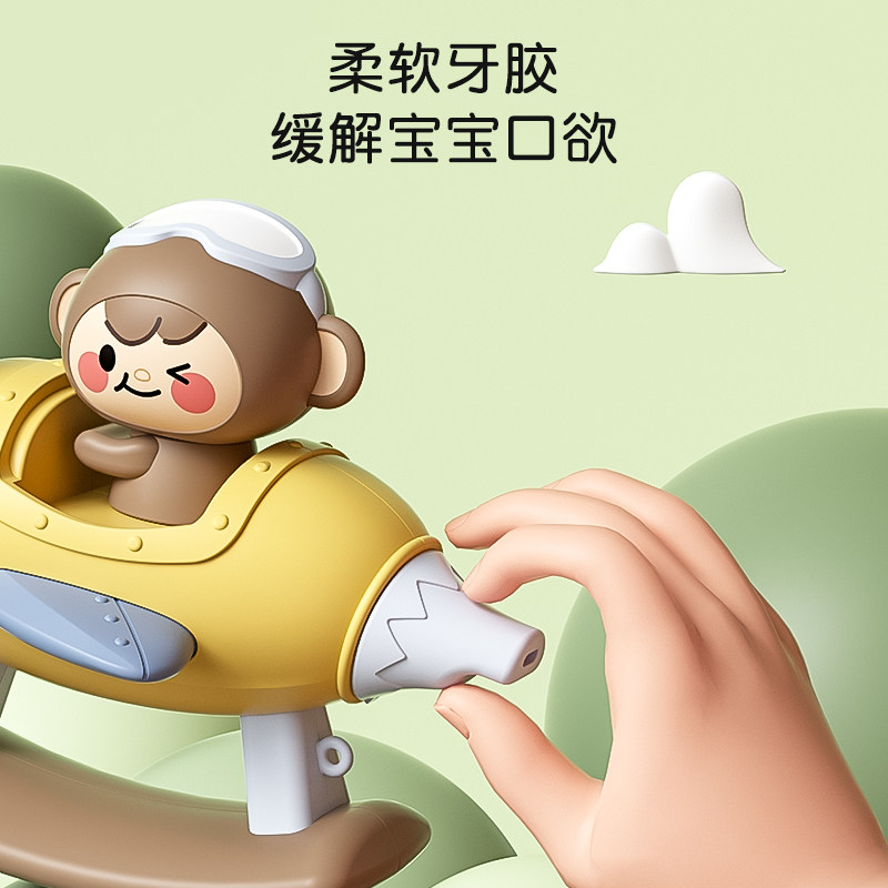 婴儿宝宝儿童幼儿周岁手摇铃玩具啃咬胶可月牙摇铃