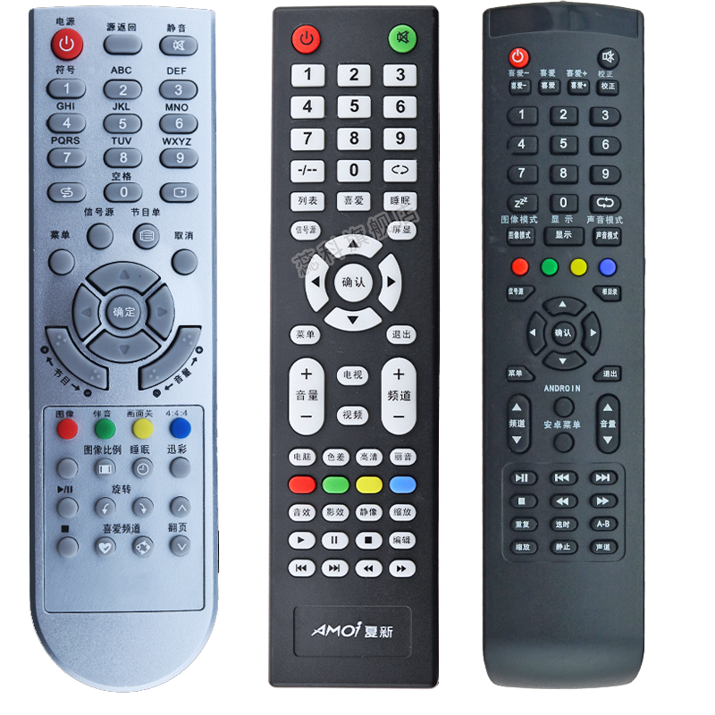 夏新le8822aled42ua8000zklx008ap32wap32p8832c22a原装网络遥控设备