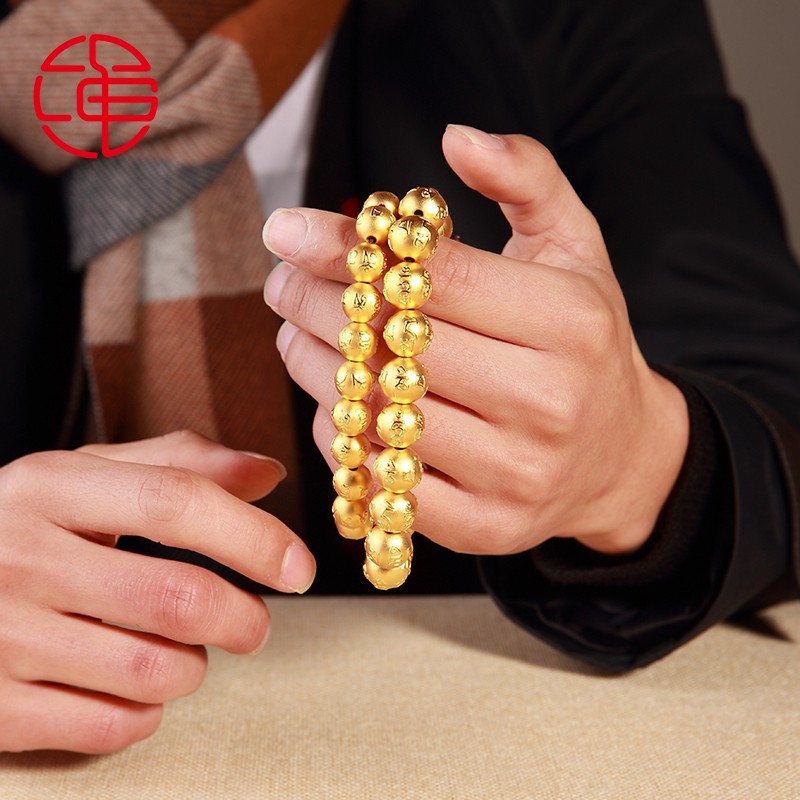 绳艺六字真言转运珠黄金佛珠手链男款女款3d硬足金999 散金珠子