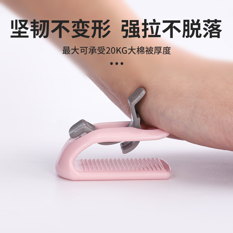 被子固定器防跑被套被罩床单卡扣无痕无针安全夹子