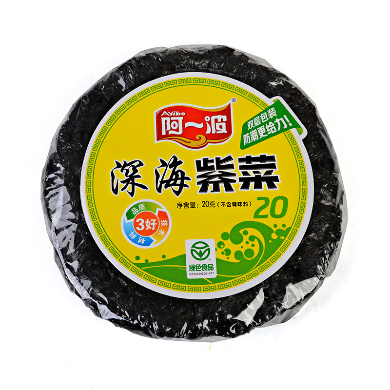 阿一波深海紫菜20g*3袋无沙免洗海产品干货海鲜味蛋花汤批发包邮