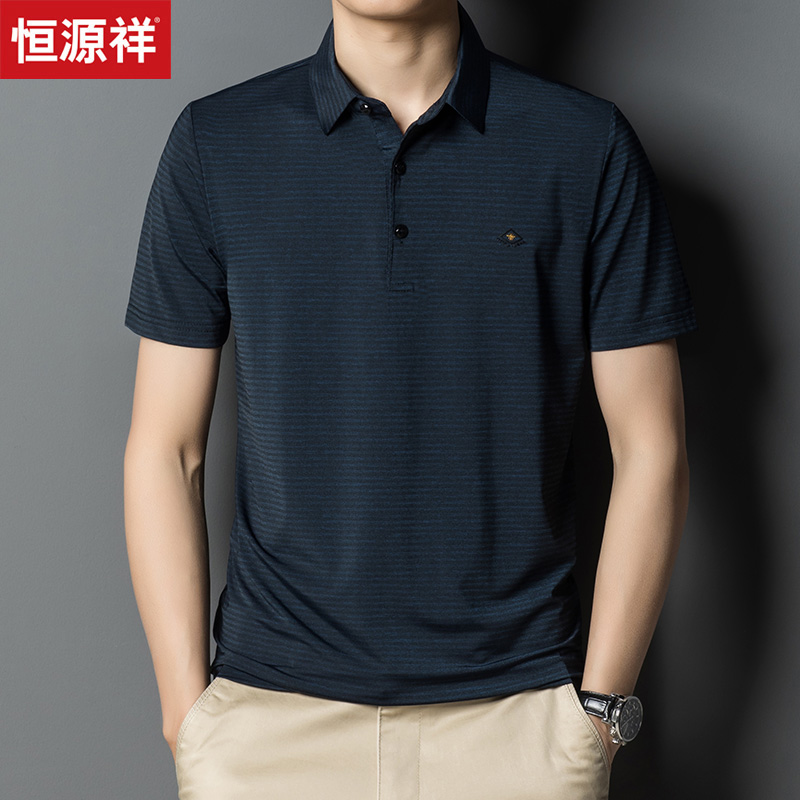 恒源祥2022夏季高端短袖t恤男士冰丝半袖丅桖Polo衫男中年爸爸装