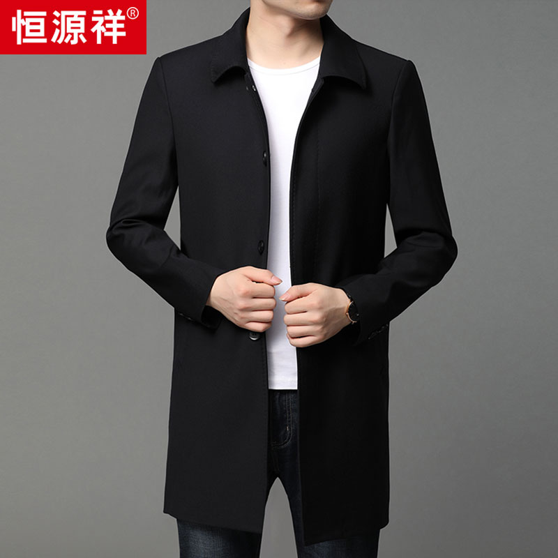 恒源祥中长款风衣男秋冬季商务休闲爸爸装加厚中老年男士外套大衣