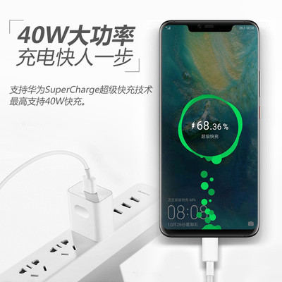华为原装快充mate930nova7senava5p40pro30pro荣耀magic2数据线插头
