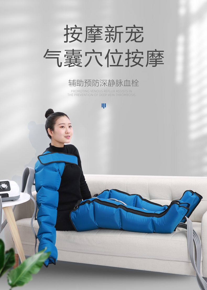 静脉曲张空气波压力气压循环老人腿部按摩器治疗仪理疗机家用医用