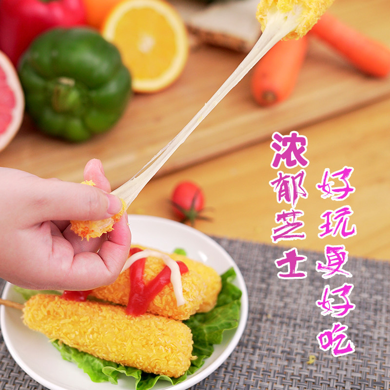 热狗芝士棒拉丝网红零食全芝士油炸韩国奶酪棒儿童即食半成品10支